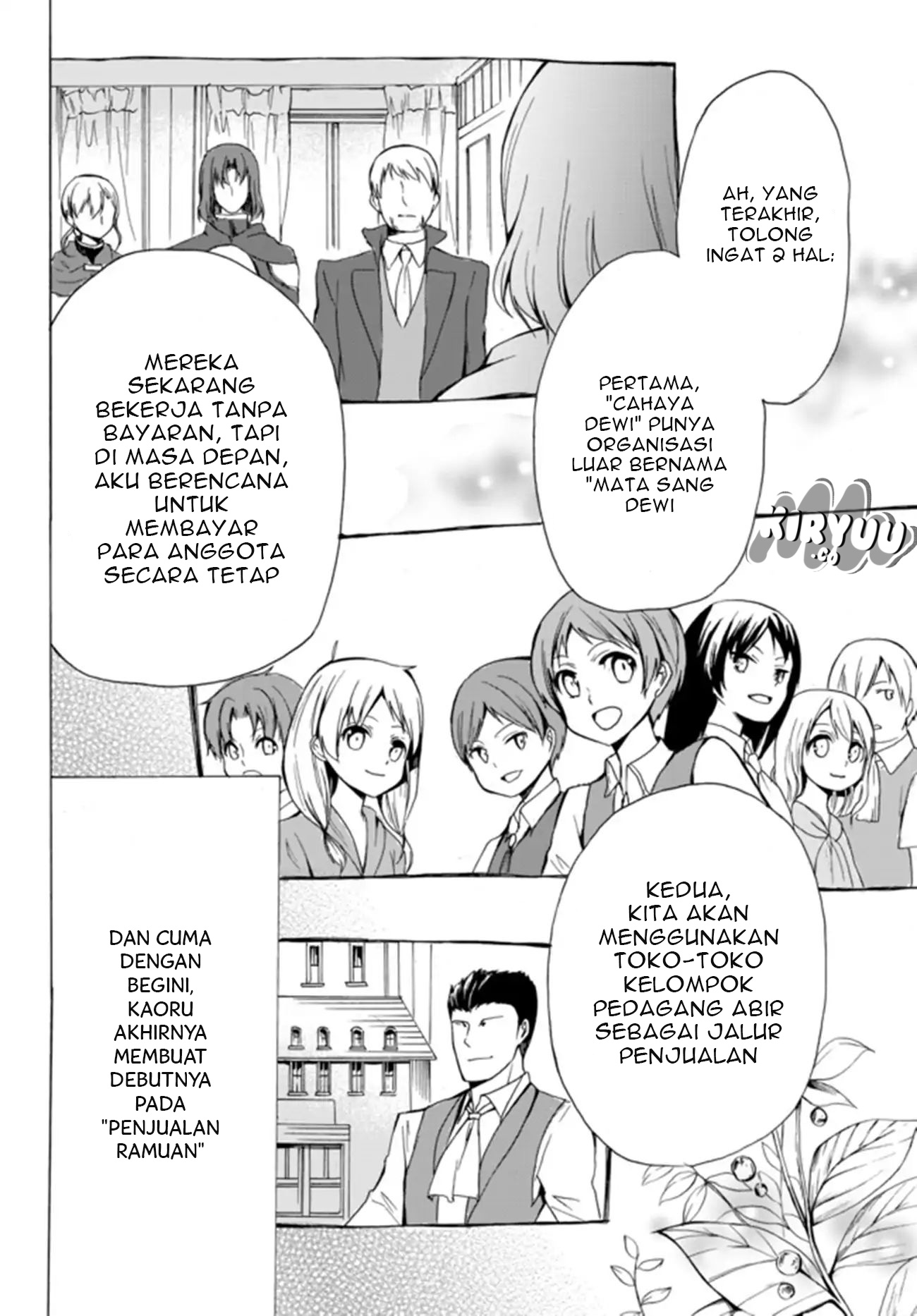 Potion-danomi de Ikinobimasu! Chapter 16.1