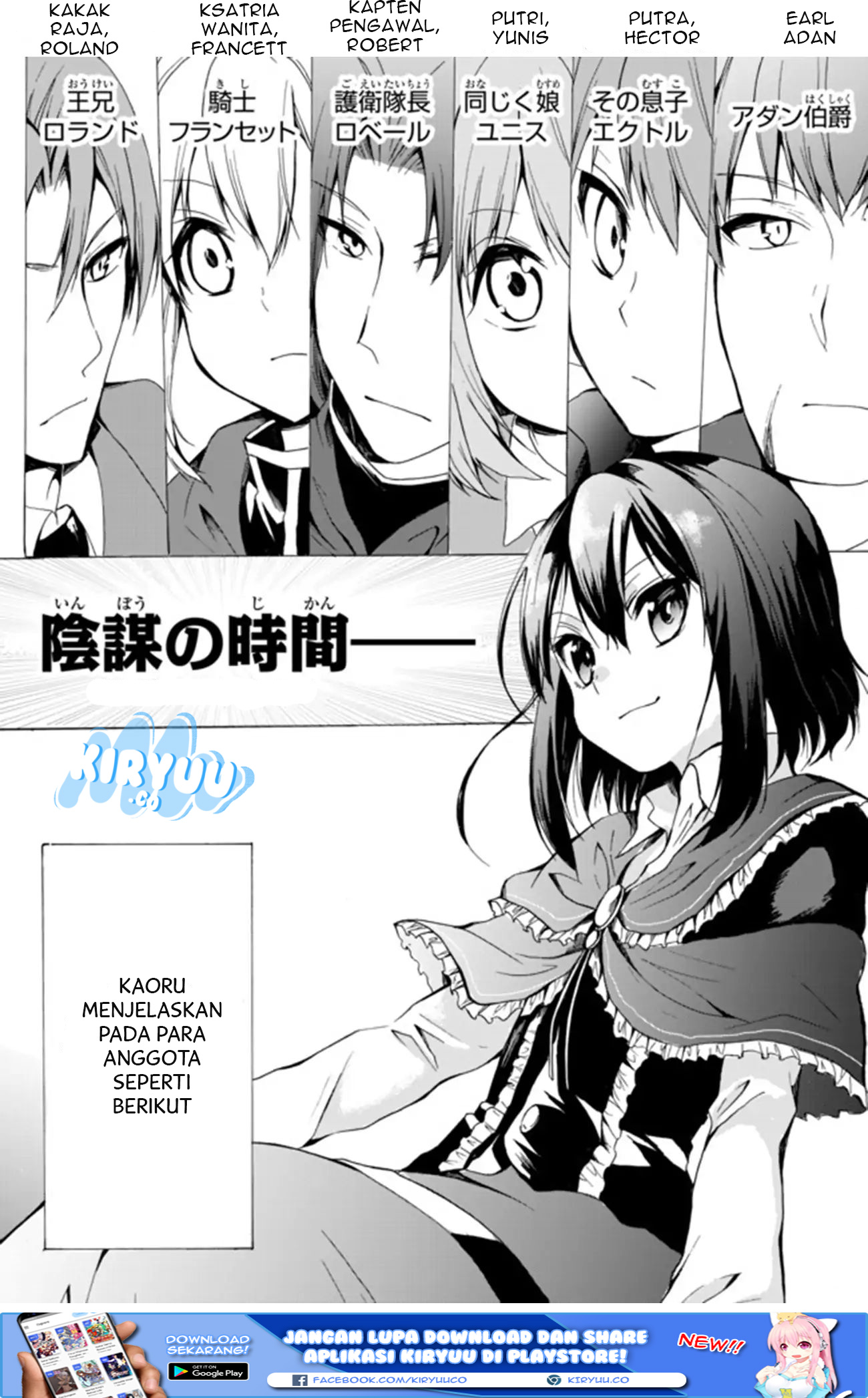 Potion-danomi de Ikinobimasu! Chapter 16.1