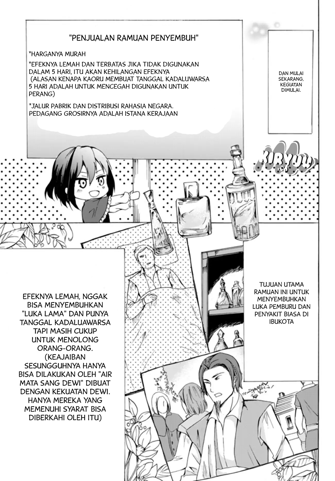 Potion-danomi de Ikinobimasu! Chapter 16.1