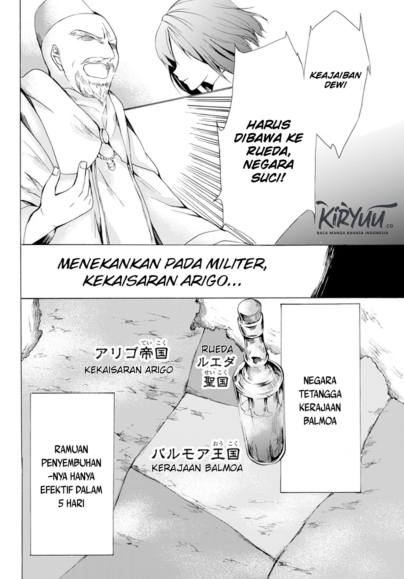 Potion-danomi de Ikinobimasu! Chapter 16.2