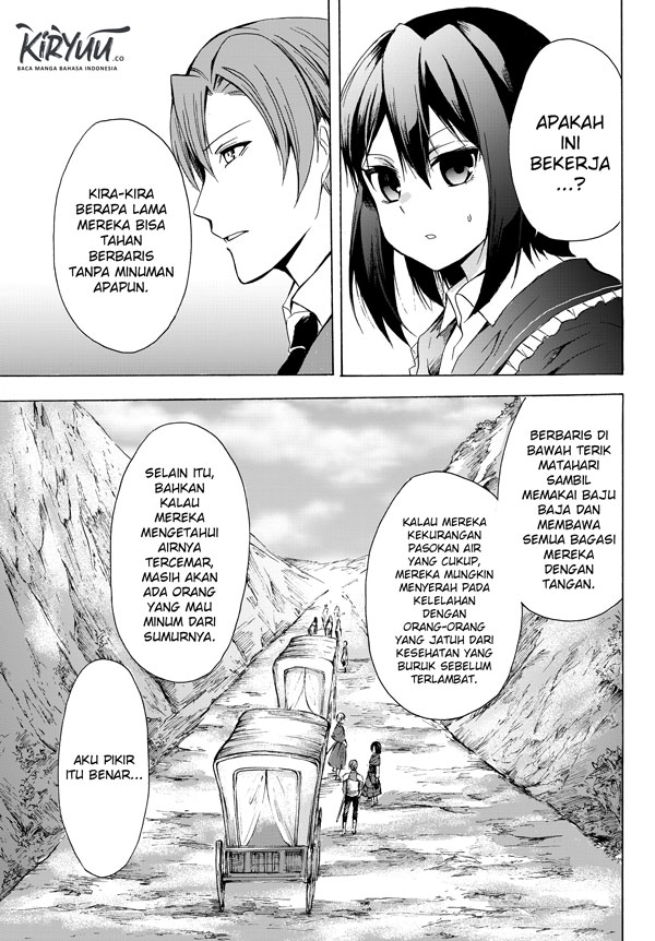 Potion-danomi de Ikinobimasu! Chapter 18