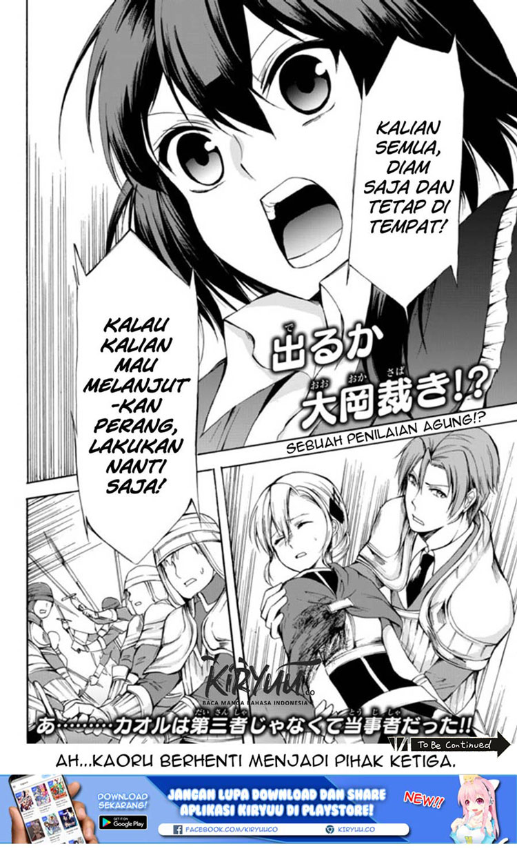 Potion-danomi de Ikinobimasu! Chapter 22