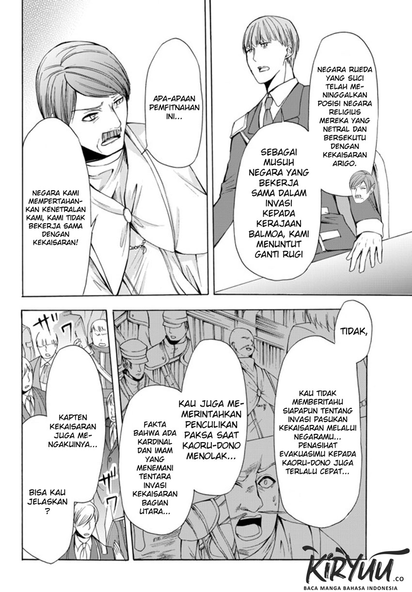 Potion-danomi de Ikinobimasu! Chapter 24.1