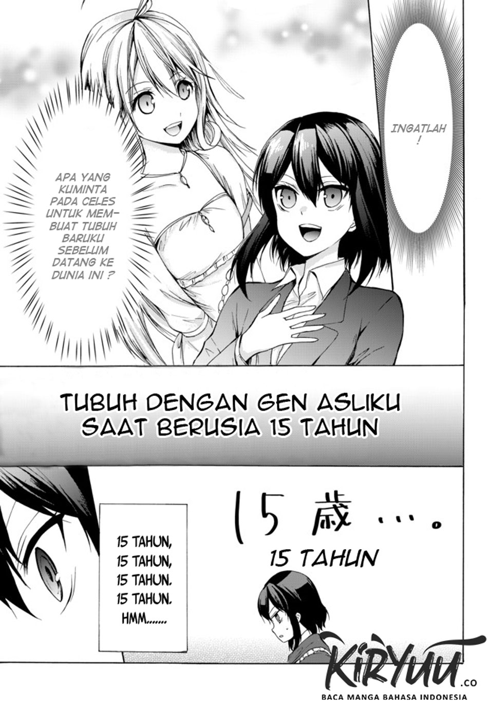 Potion-danomi de Ikinobimasu! Chapter 25.2