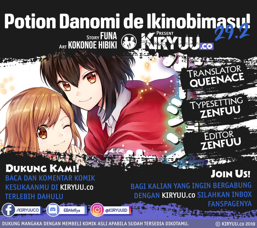 Potion-danomi de Ikinobimasu! Chapter 29.2