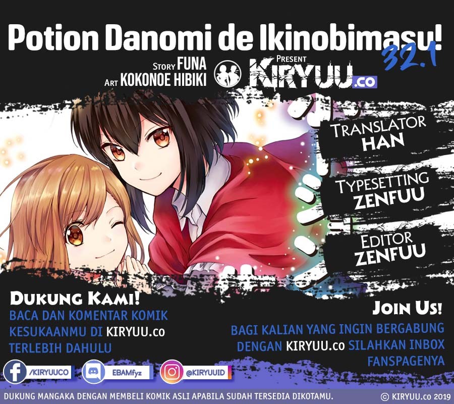 Potion-danomi de Ikinobimasu! Chapter 32.1