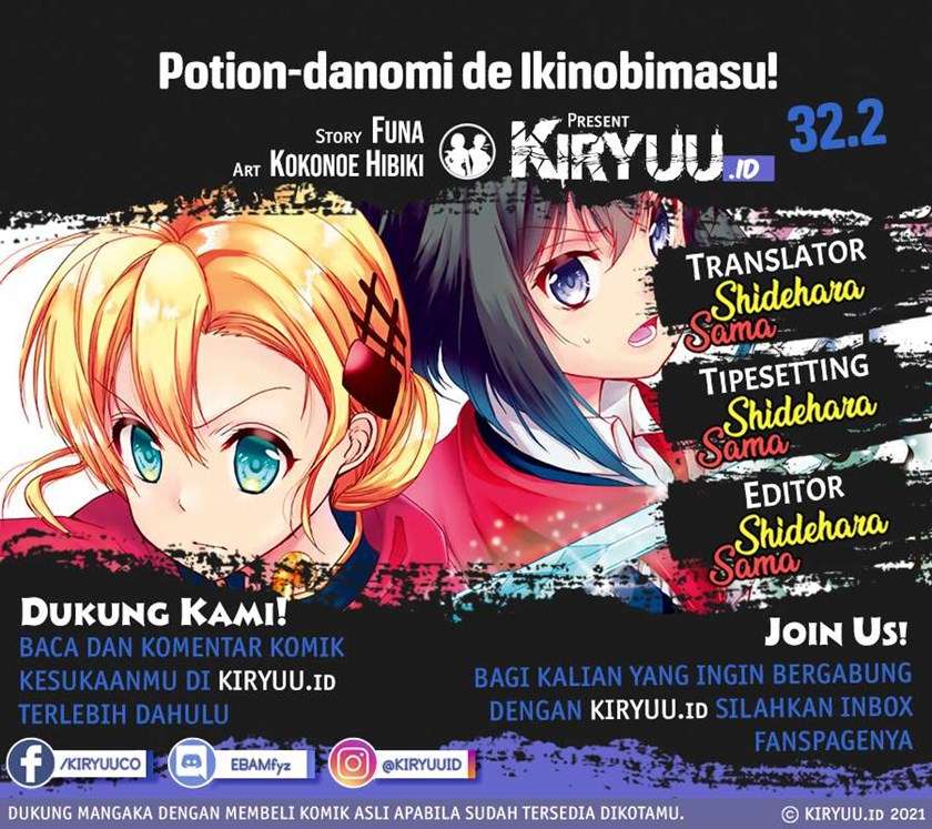 Potion-danomi de Ikinobimasu! Chapter 32.2