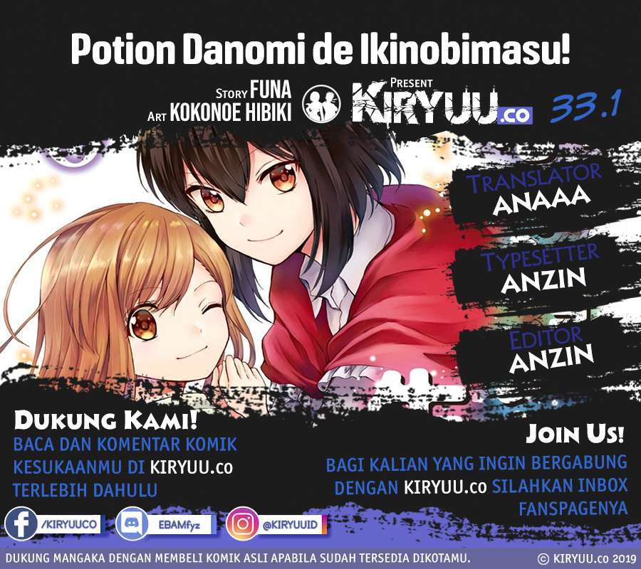 Potion-danomi de Ikinobimasu! Chapter 33.1