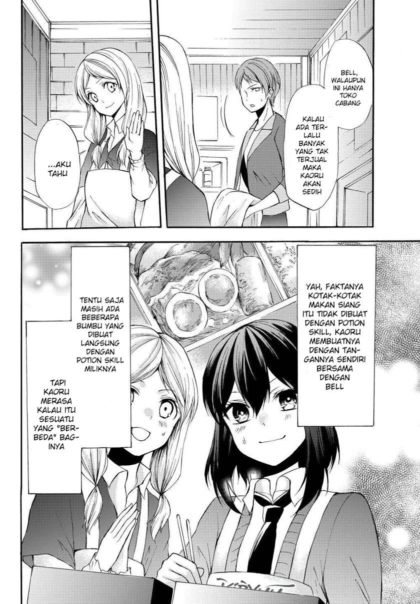 Potion-danomi de Ikinobimasu! Chapter 33.2