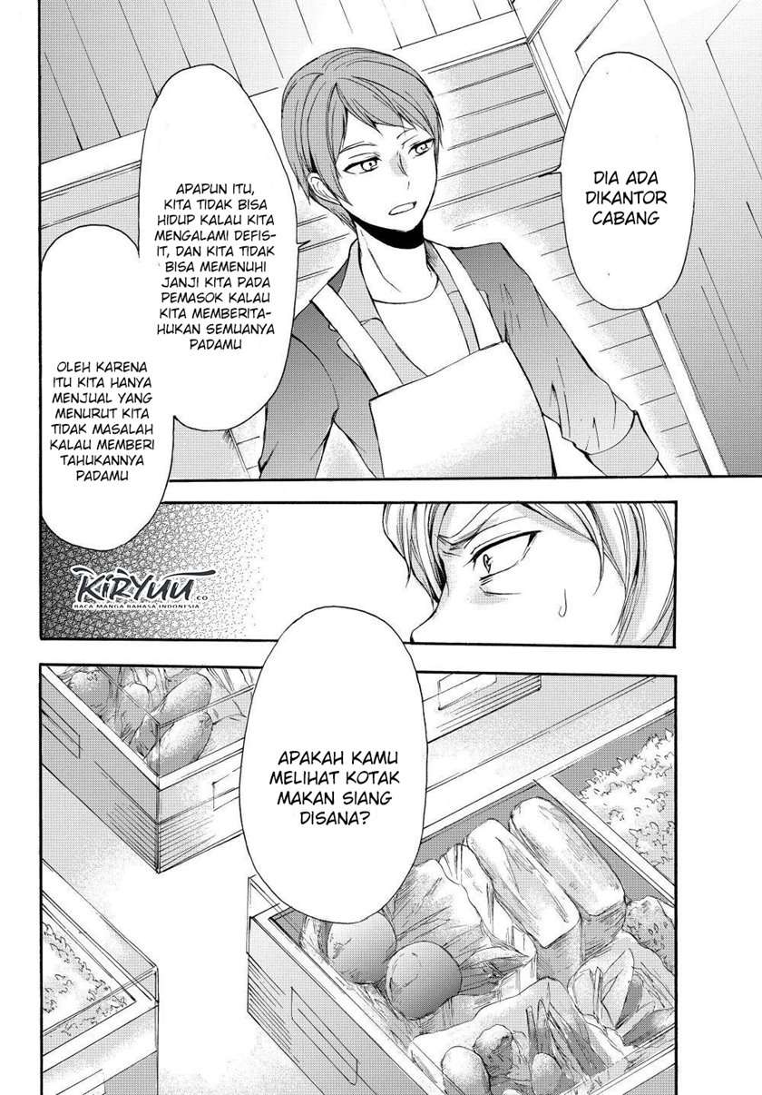 Potion-danomi de Ikinobimasu! Chapter 33.2