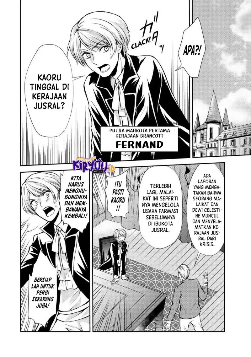 Potion-danomi de Ikinobimasu! Chapter 41