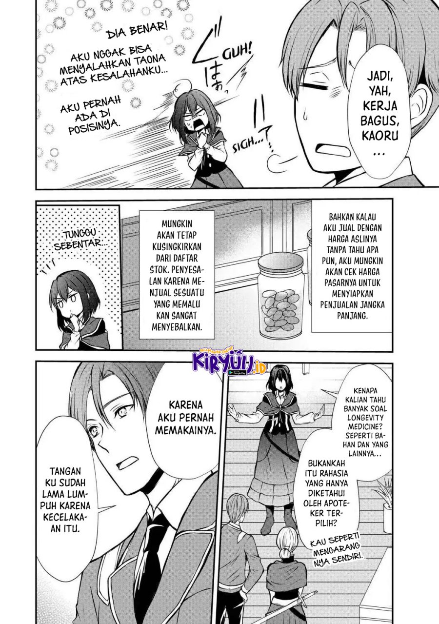 Potion-danomi de Ikinobimasu! Chapter 42