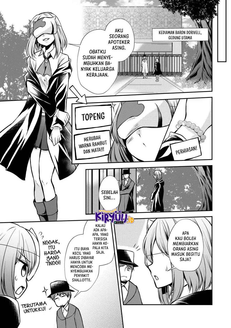 Potion-danomi de Ikinobimasu! Chapter 43