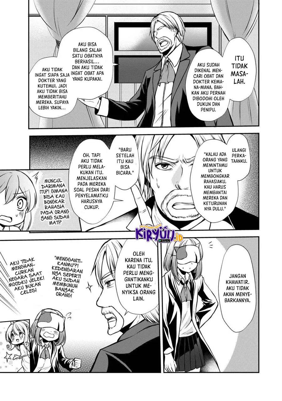 Potion-danomi de Ikinobimasu! Chapter 43