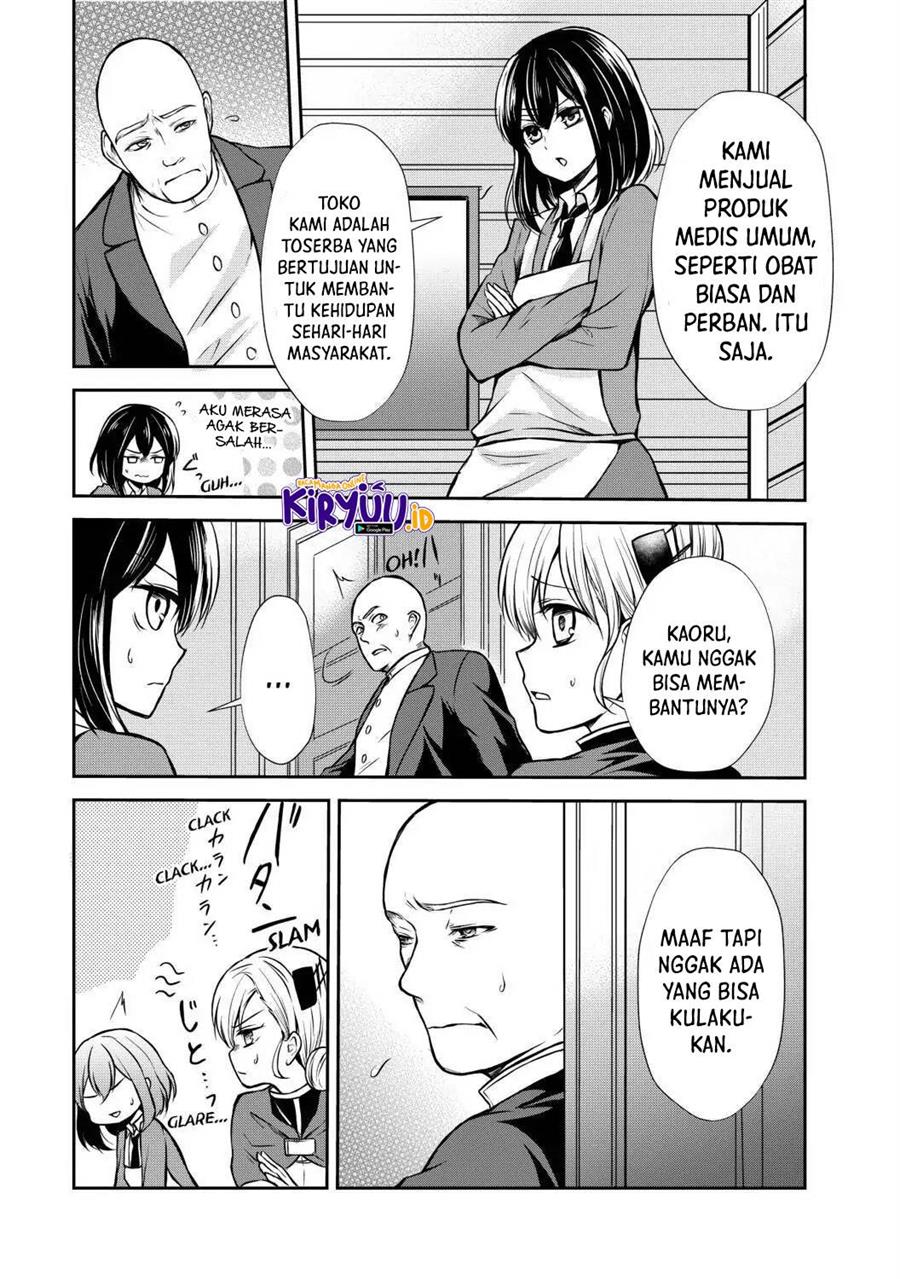 Potion-danomi de Ikinobimasu! Chapter 43