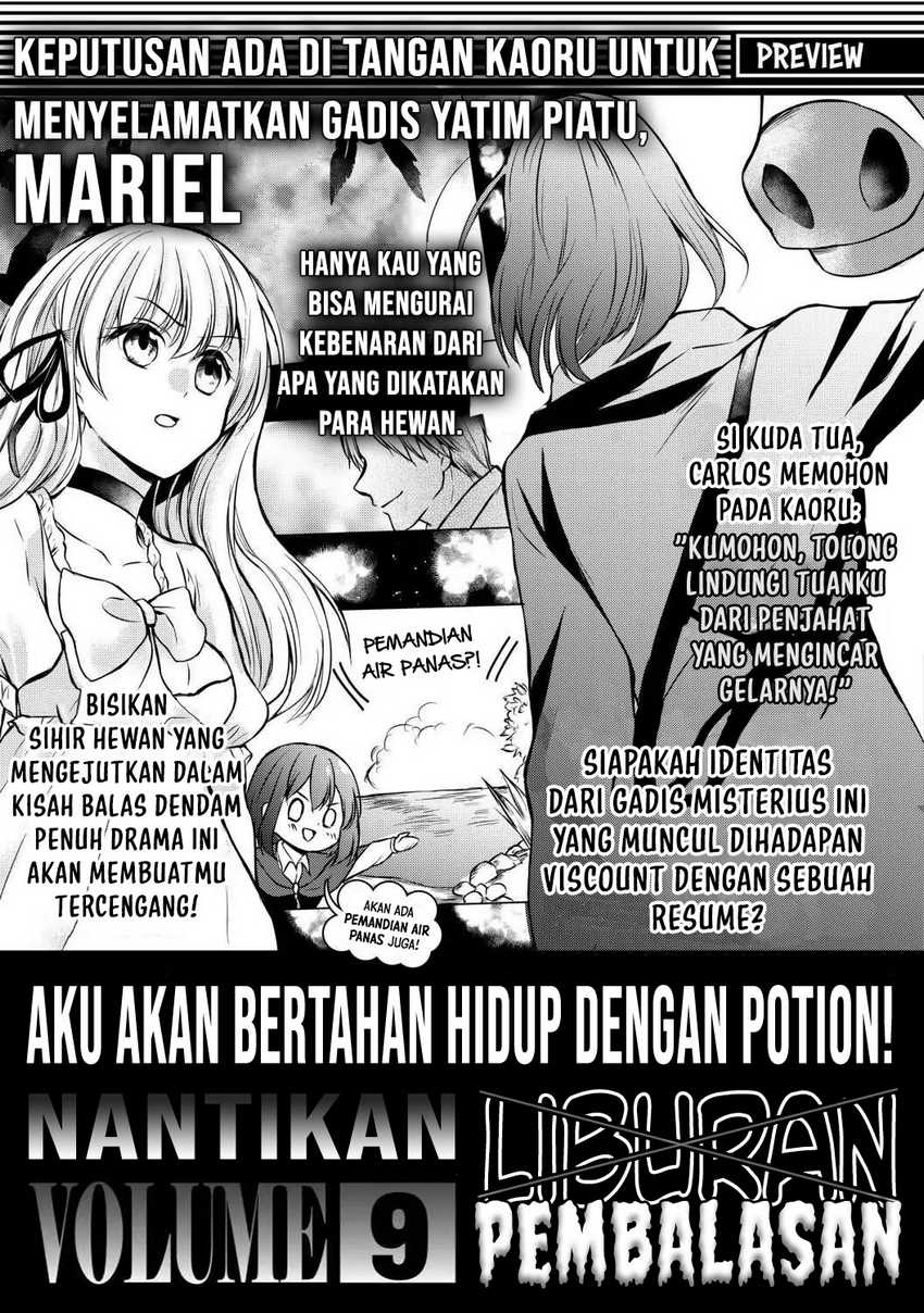 Potion-danomi de Ikinobimasu! Chapter 44.5