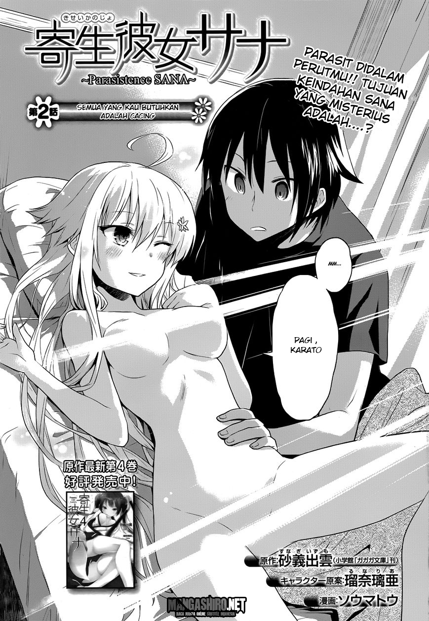 Kisei Kanojo Sana – Parasistence Sana Chapter 2