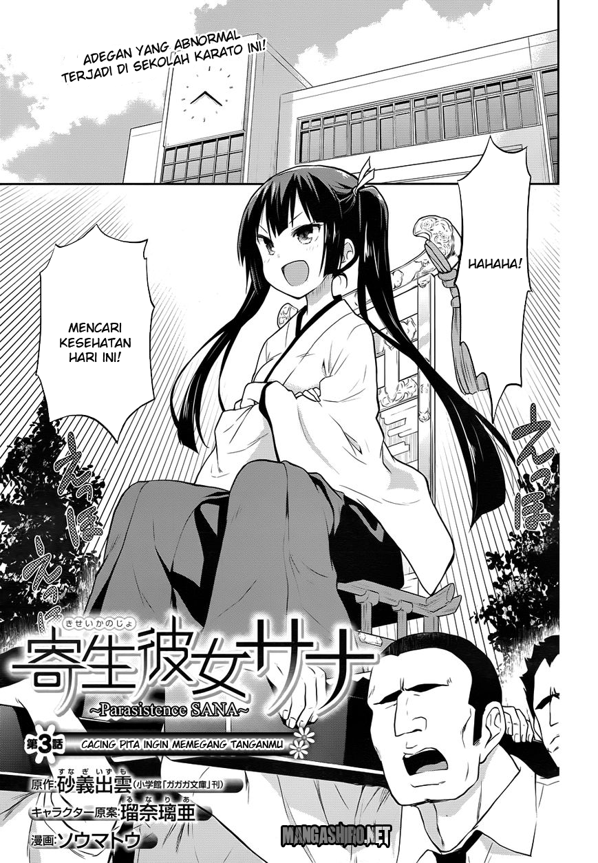 Kisei Kanojo Sana – Parasistence Sana Chapter 3