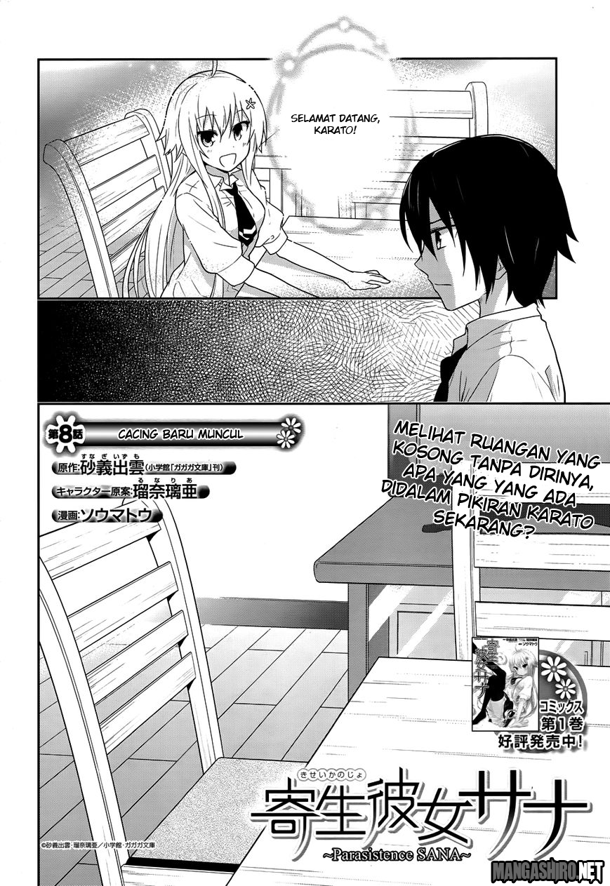 Kisei Kanojo Sana – Parasistence Sana Chapter 8