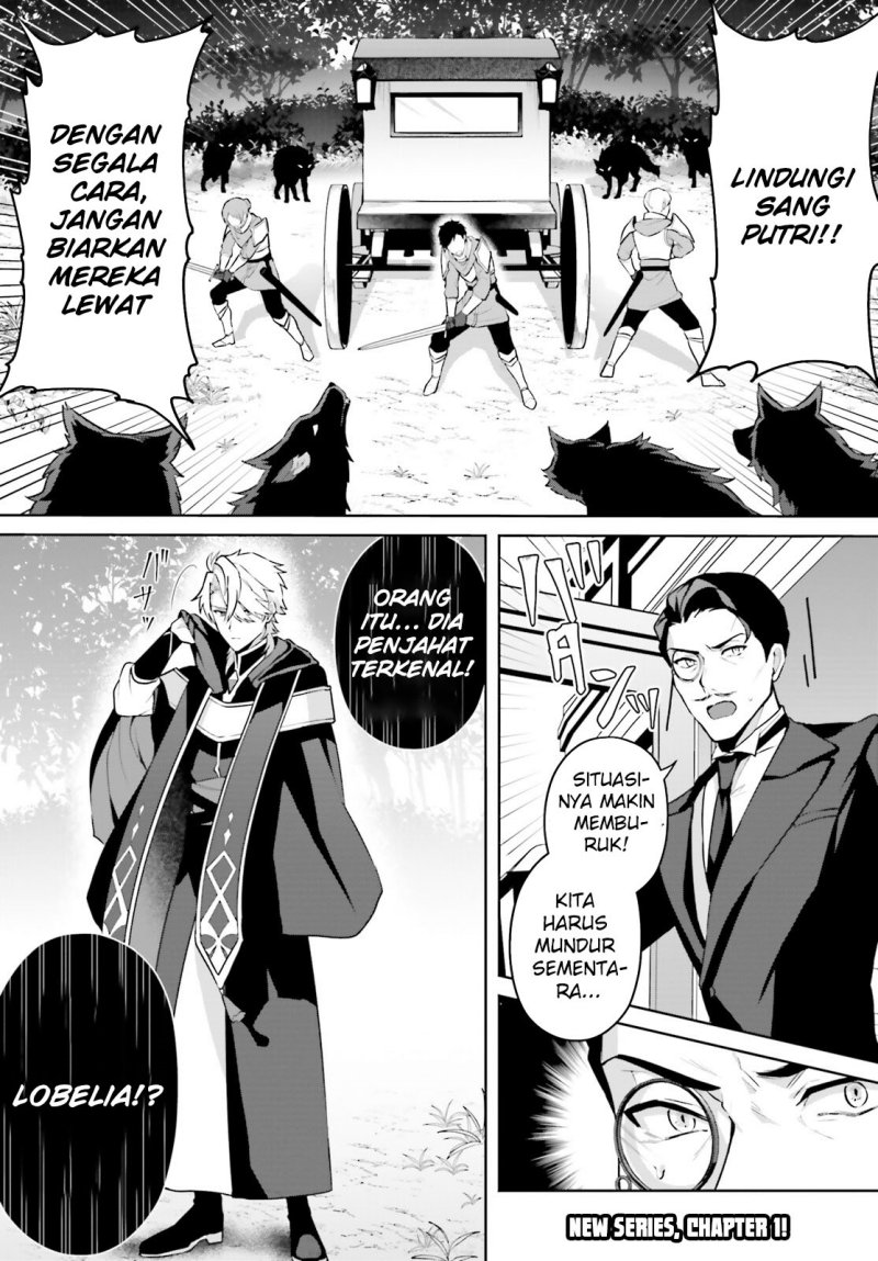 Motto mo Kirawareteiru Saikyou no Akuyaku ni Tensei Chapter 1