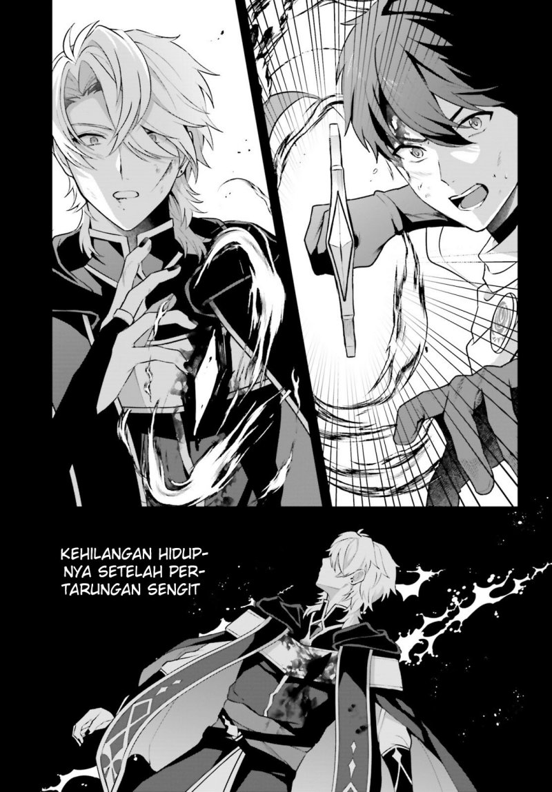 Motto mo Kirawareteiru Saikyou no Akuyaku ni Tensei Chapter 1