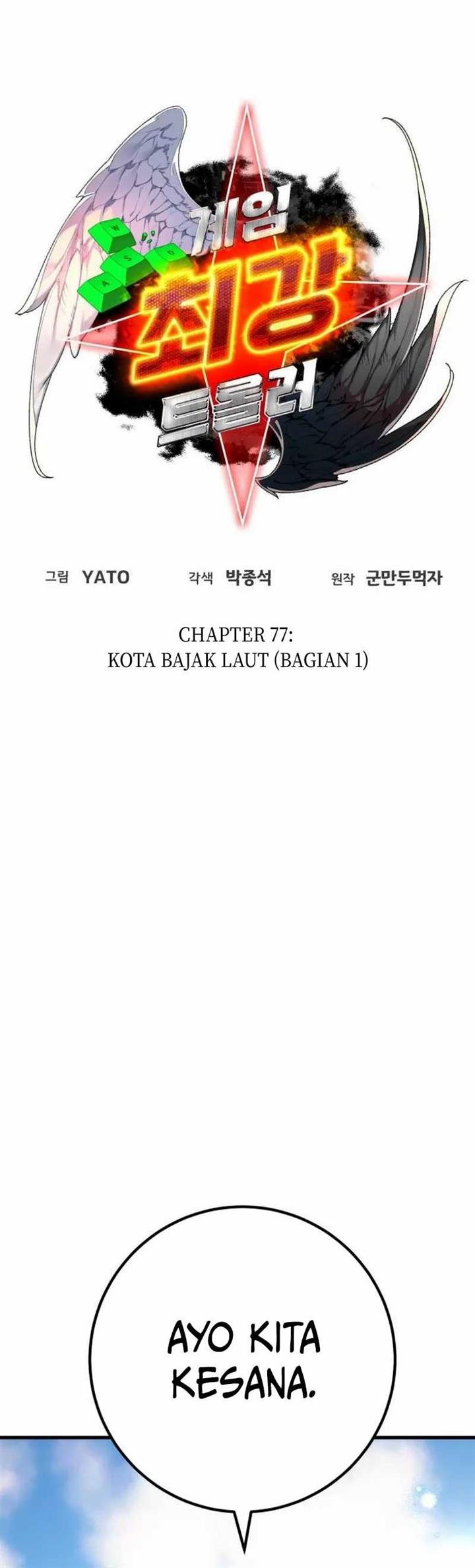 The Game’s Top Troll Chapter 77