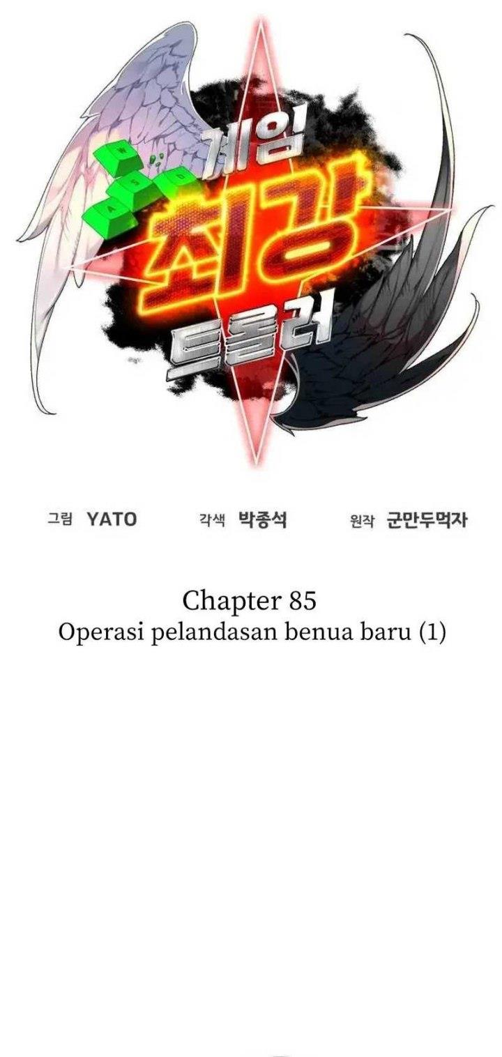 The Game’s Top Troll Chapter 85