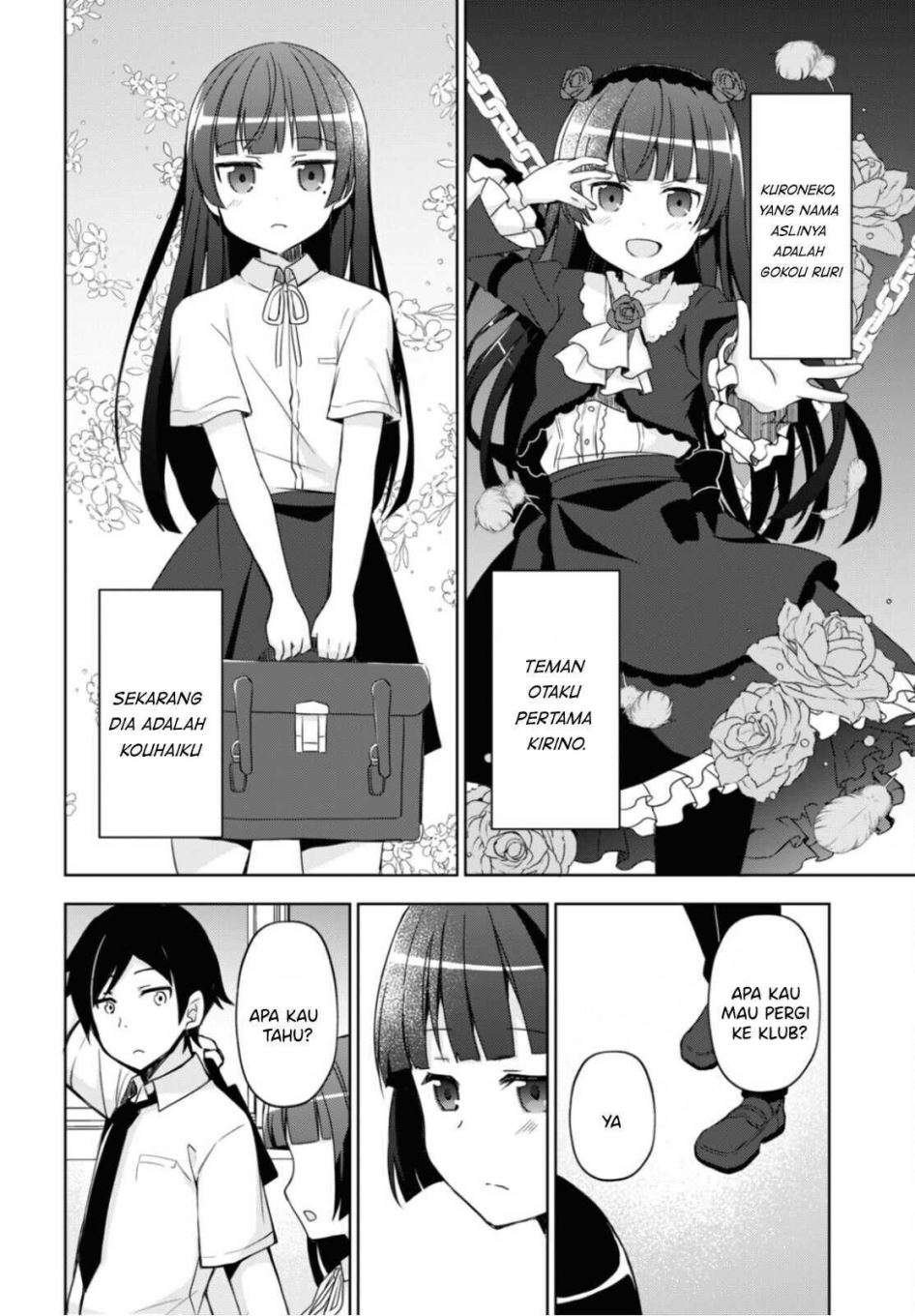 Ore no Imouto ga Konna ni Kawaii Wake ga Nai Kuroneko if Chapter 1