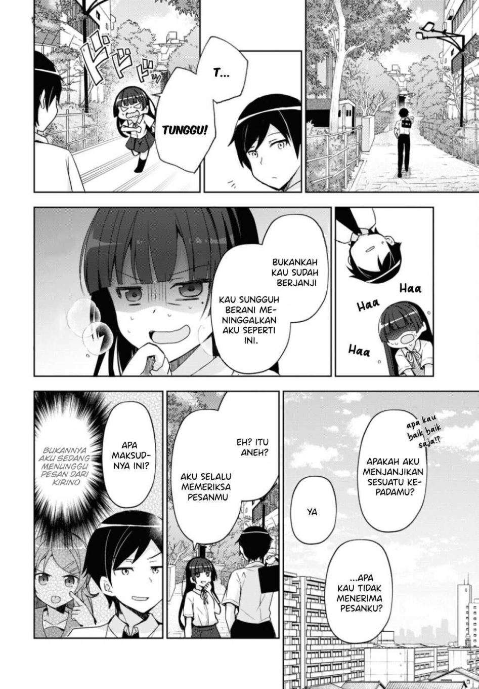 Ore no Imouto ga Konna ni Kawaii Wake ga Nai Kuroneko if Chapter 1