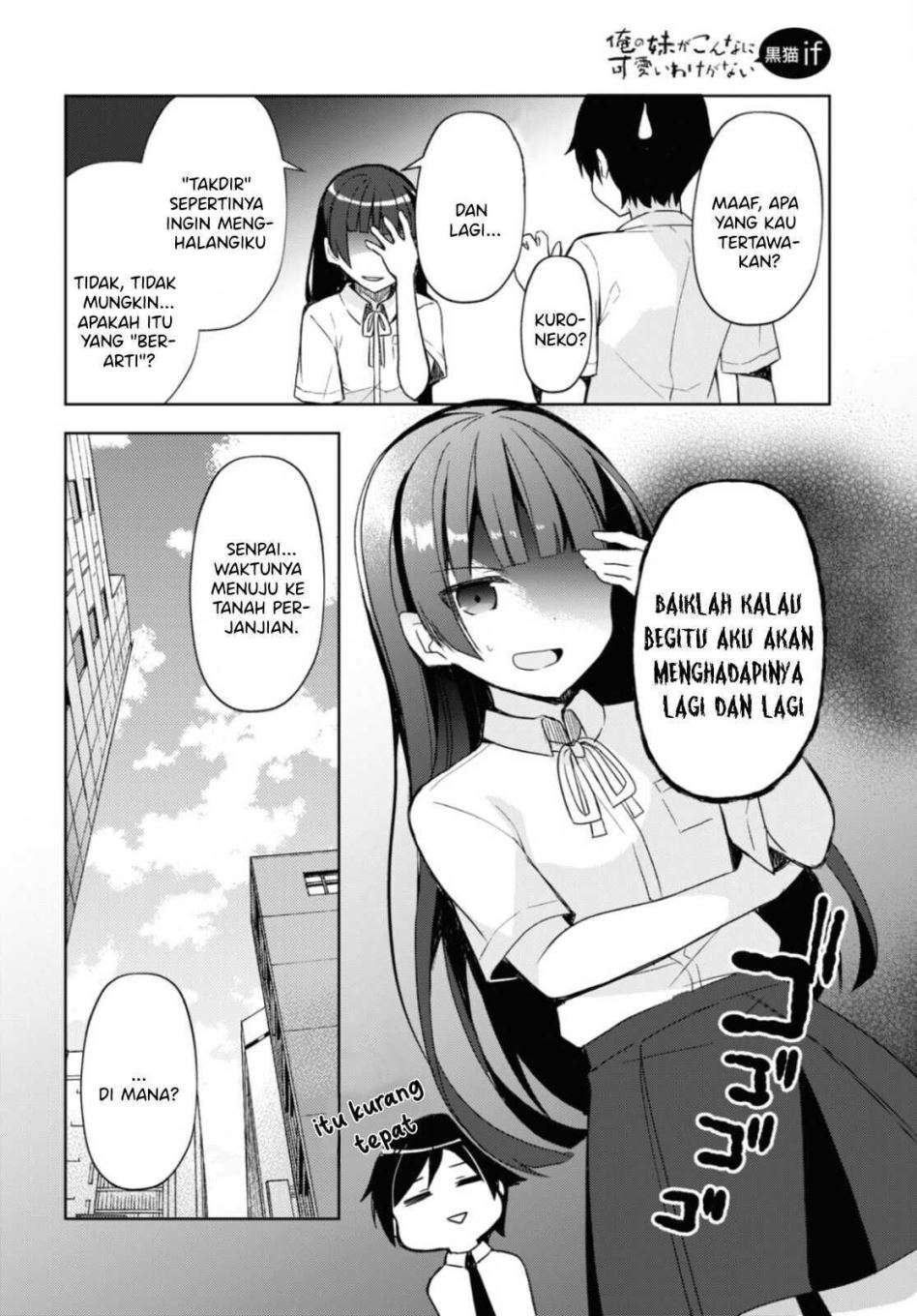 Ore no Imouto ga Konna ni Kawaii Wake ga Nai Kuroneko if Chapter 1