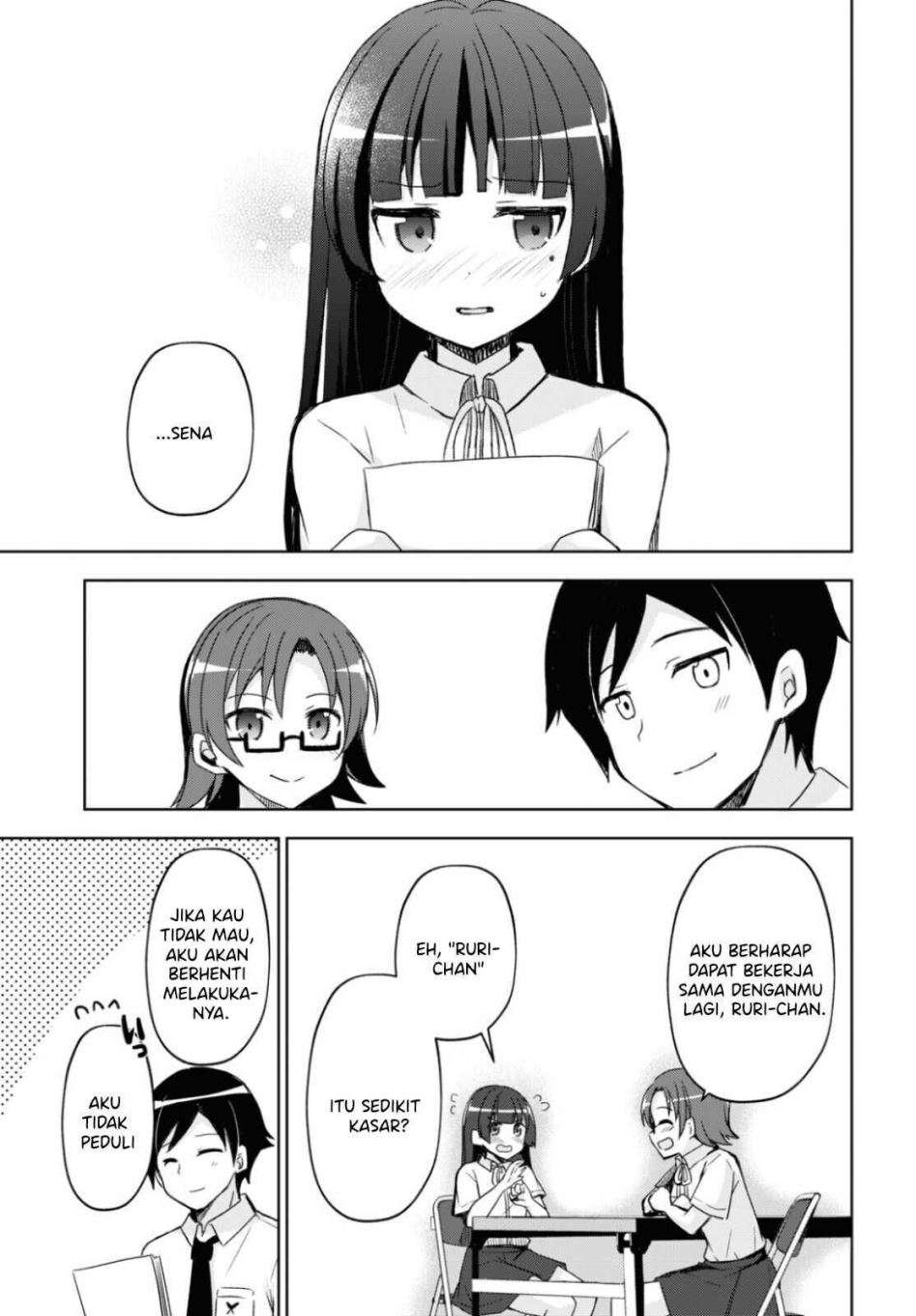 Ore no Imouto ga Konna ni Kawaii Wake ga Nai Kuroneko if Chapter 1