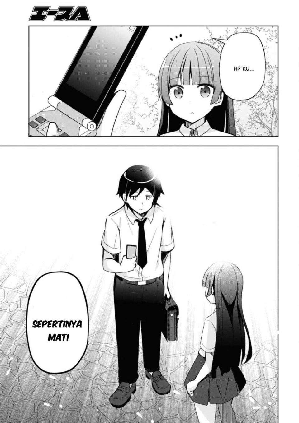 Ore no Imouto ga Konna ni Kawaii Wake ga Nai Kuroneko if Chapter 1