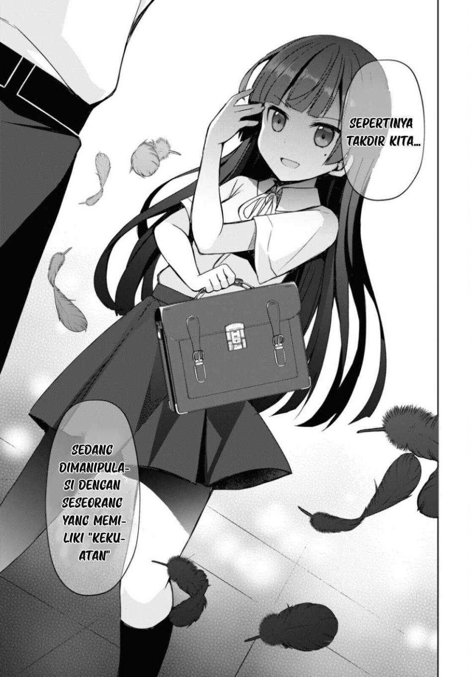 Ore no Imouto ga Konna ni Kawaii Wake ga Nai Kuroneko if Chapter 1