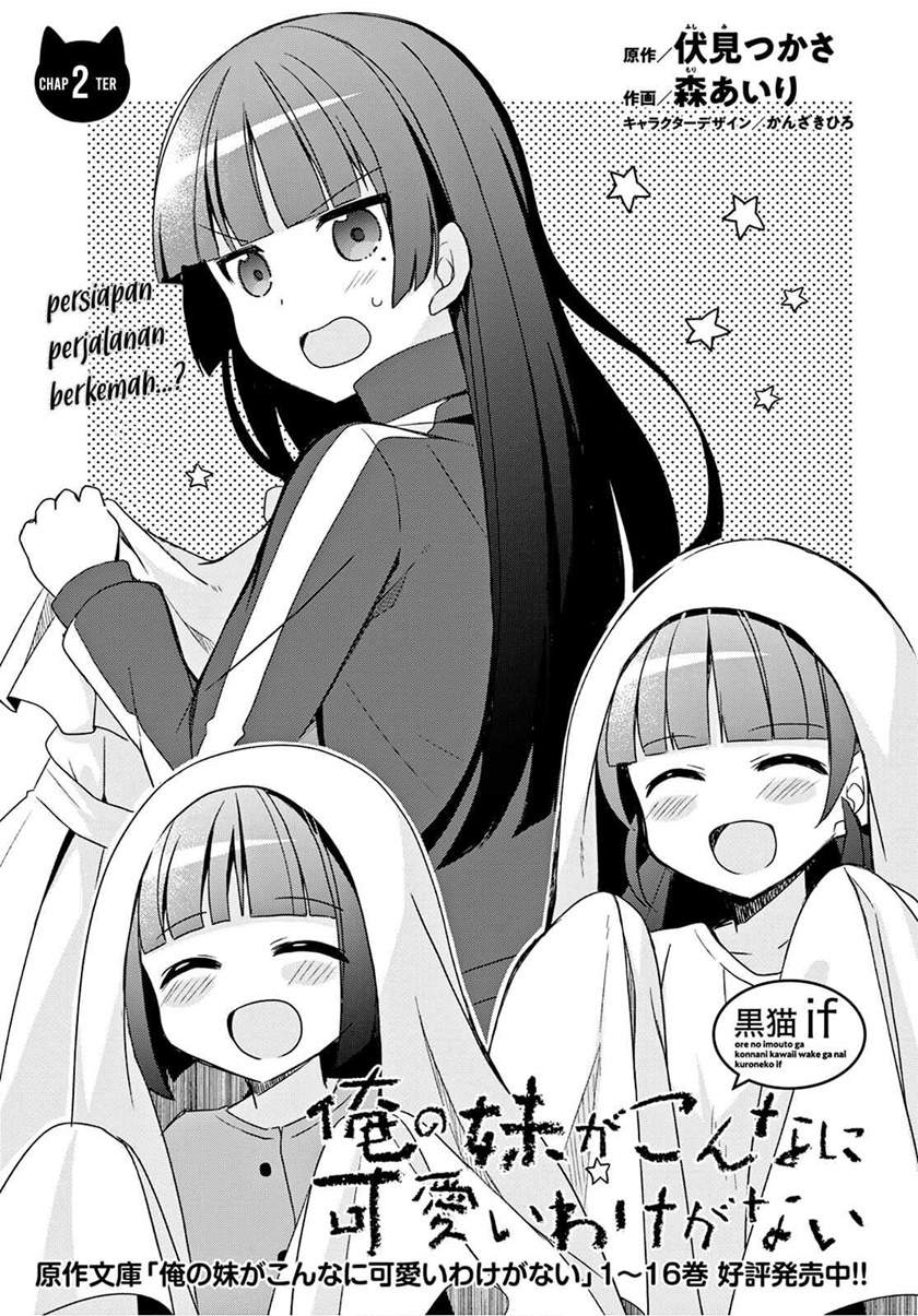 Ore no Imouto ga Konna ni Kawaii Wake ga Nai Kuroneko if Chapter 2