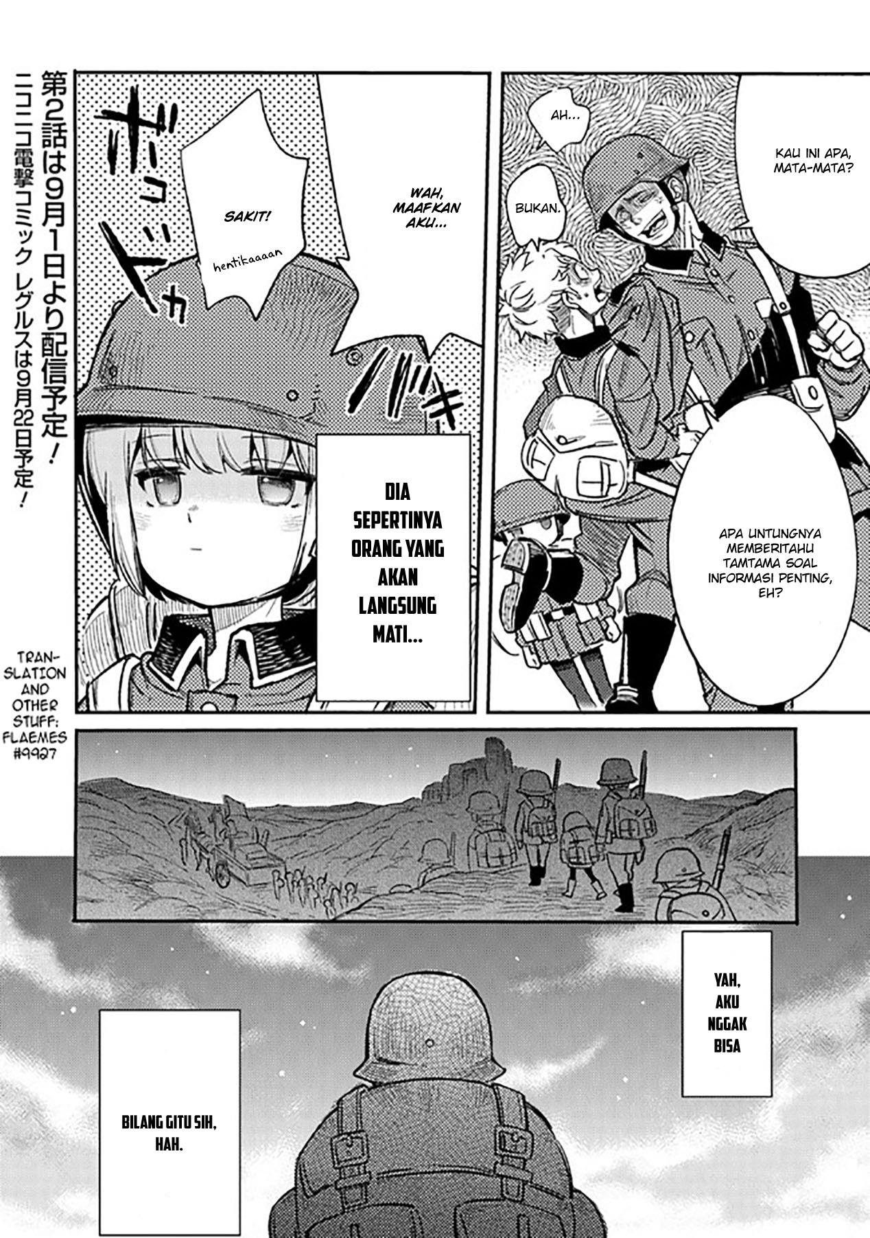 TS Eiseihei-san no Senjou Nikki Chapter 1