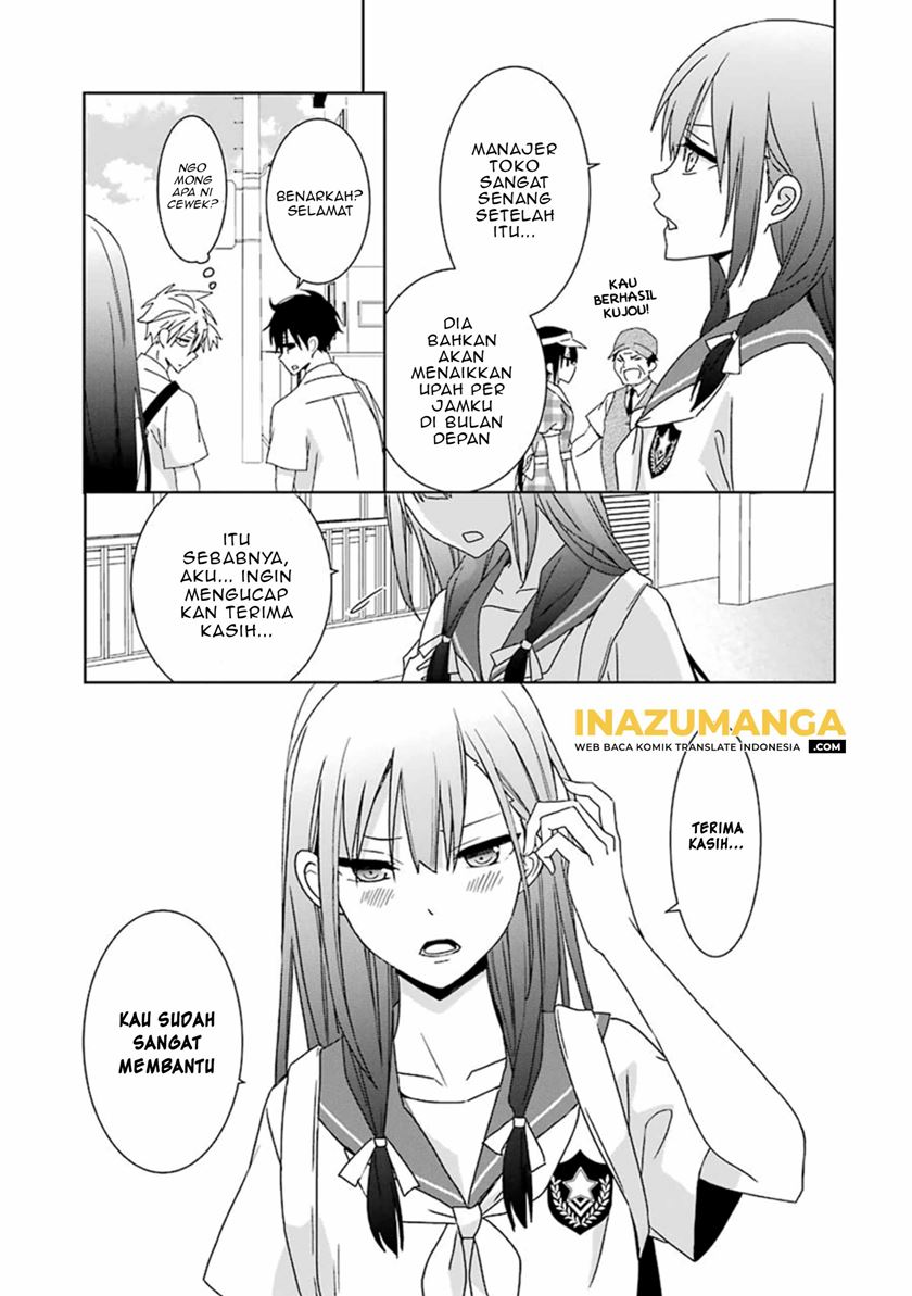 Mitsuru Bocchan wa Bocchi Chapter 6