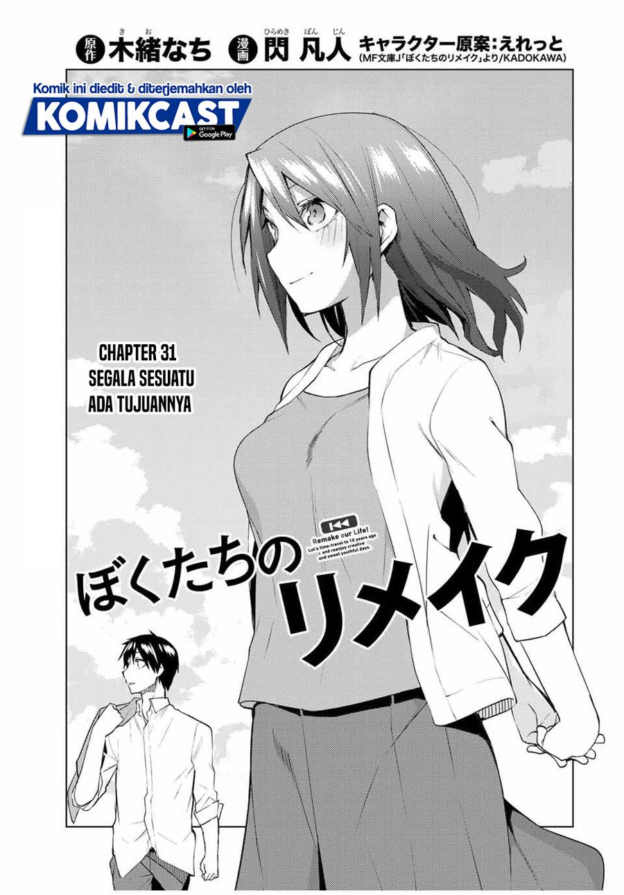 Bokutachi no Remake Chapter 31.1