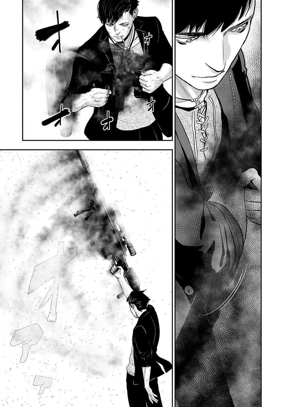 Tsui no Taimashi ―Ender Geisterー Chapter 1