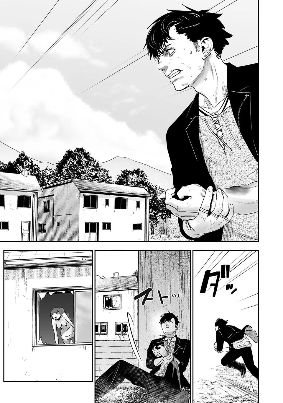 Tsui no Taimashi ―Ender Geisterー Chapter 1