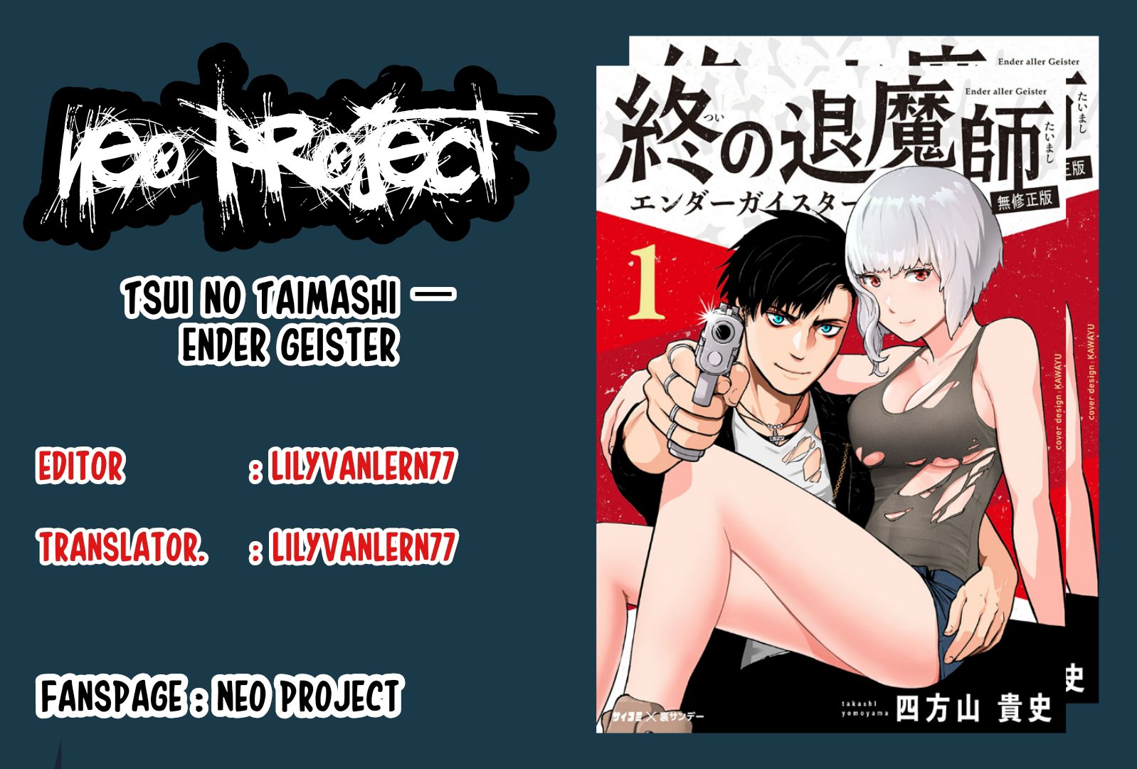 Tsui no Taimashi ―Ender Geisterー Chapter 4