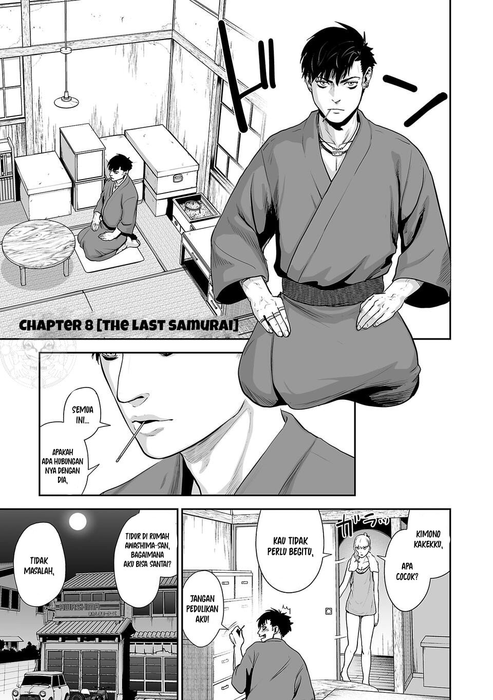 Tsui no Taimashi ―Ender Geisterー Chapter 8