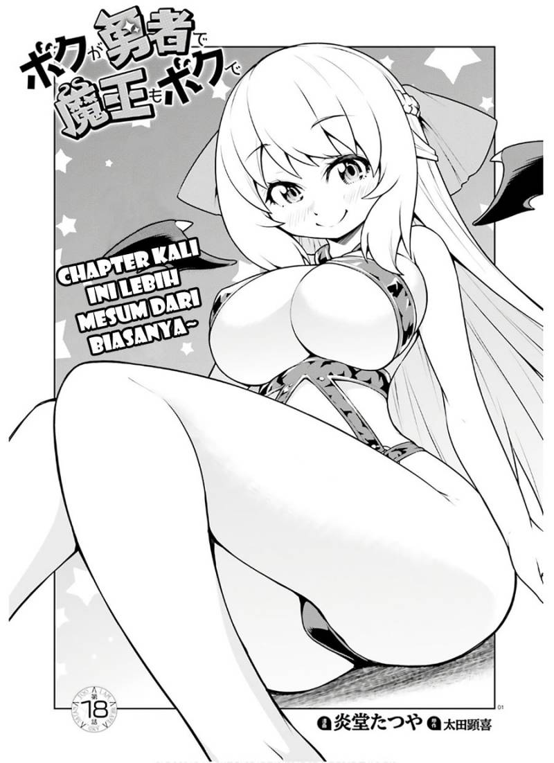 Boku ga Yuusha de Maou mo Boku de Chapter 18