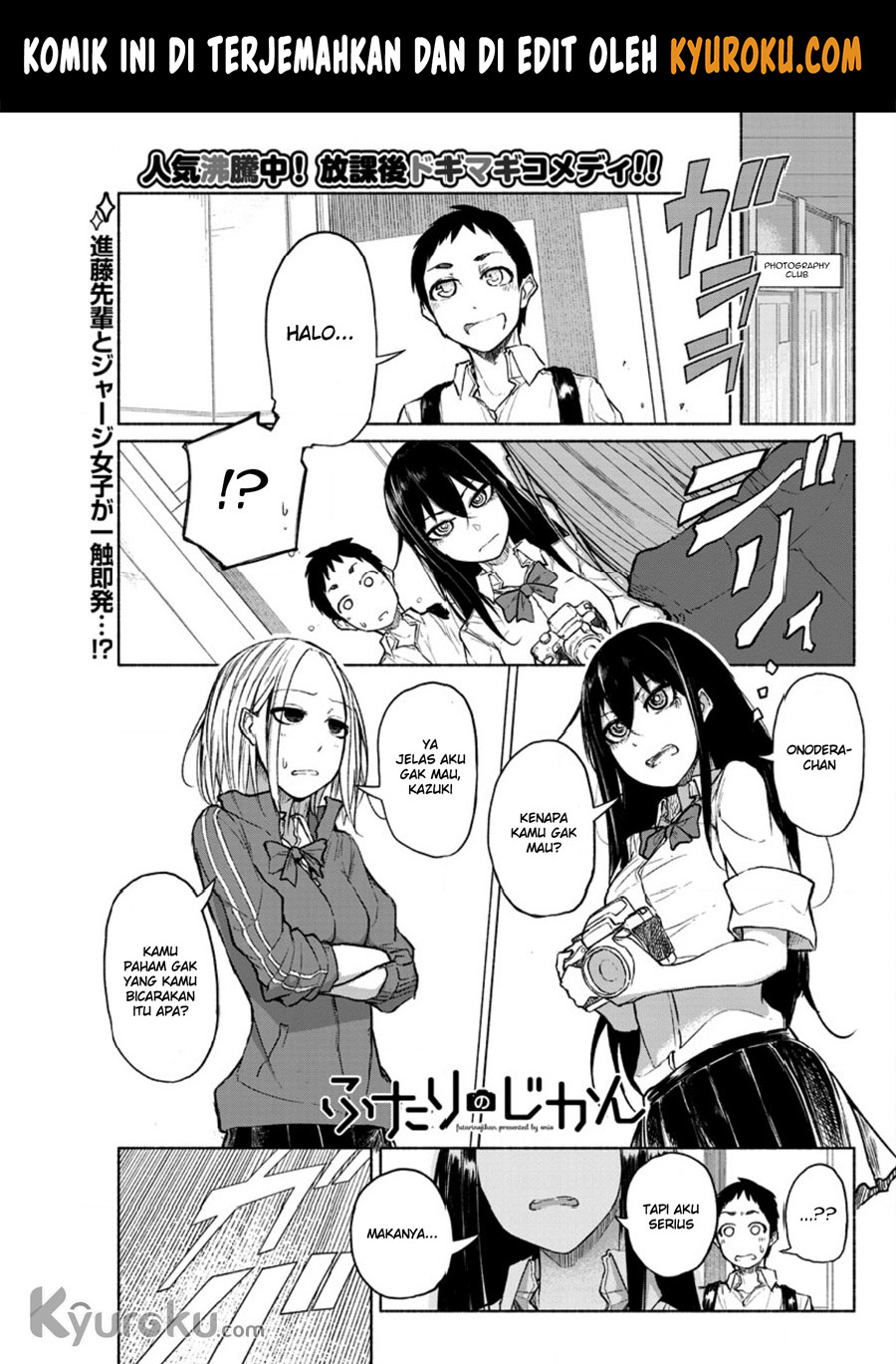 Futari no Jikan Chapter 04