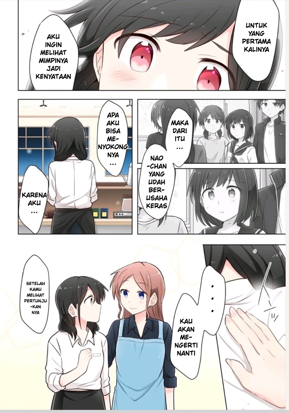 Kimi ni Tsumugu Bouhaku Chapter 2.1