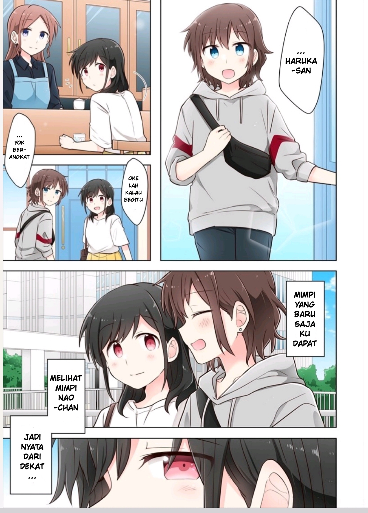 Kimi ni Tsumugu Bouhaku Chapter 2.2