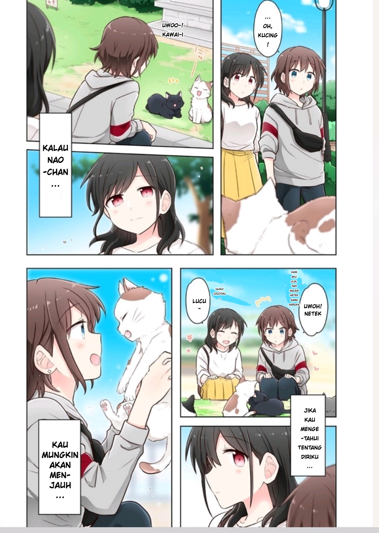 Kimi ni Tsumugu Bouhaku Chapter 2.2