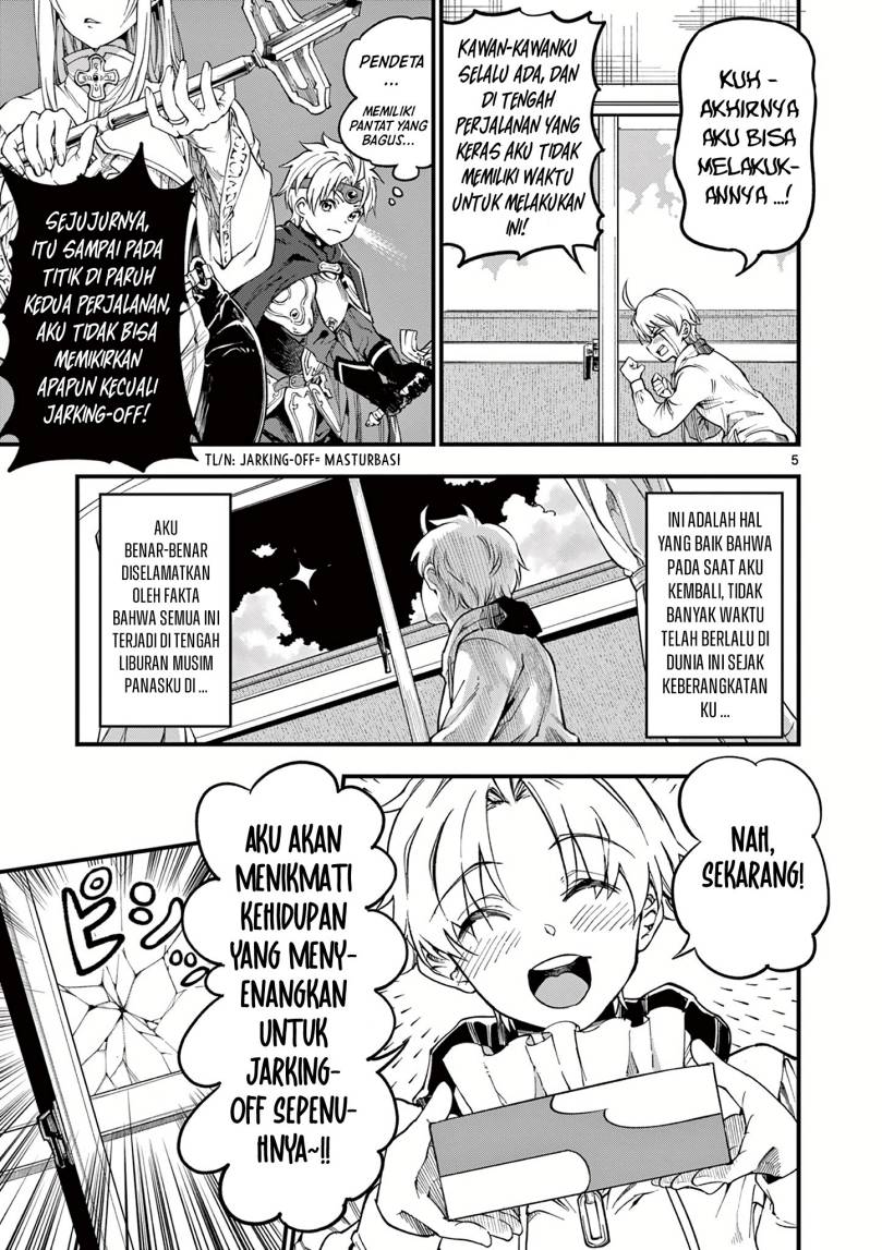 Lilia Pregnant the World End Chapter 1