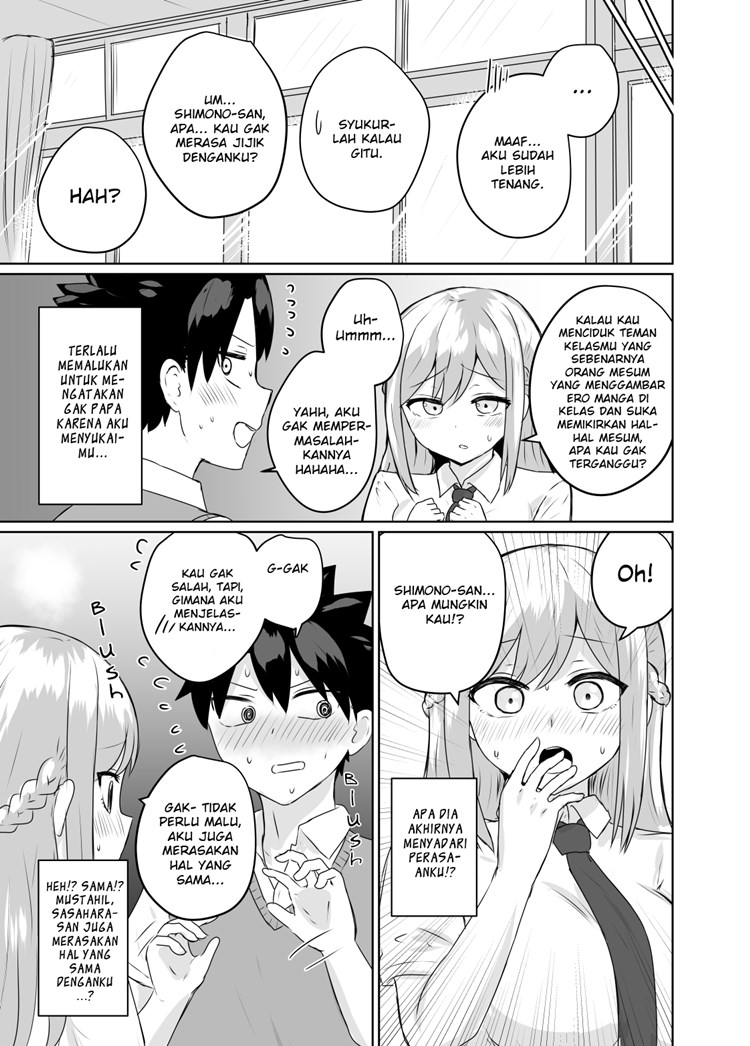 Sukinahito no Tame ni Hentai ni Naru Koto o Kimeta Hanashi Chapter 00