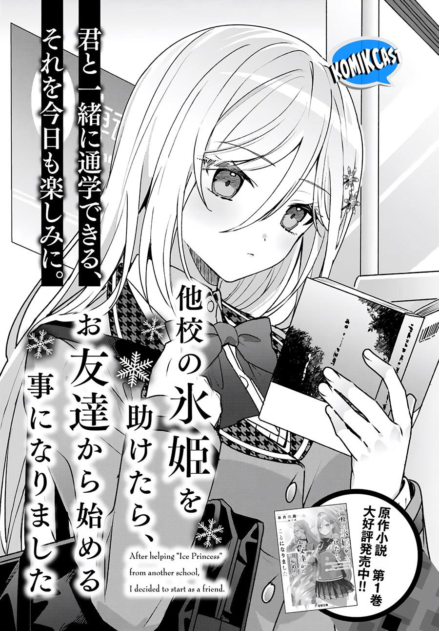 Takou no Koori Hime wo Tasuketara, Otomodachi kara Hajimeru Koto ni Narimashita Chapter 2.1