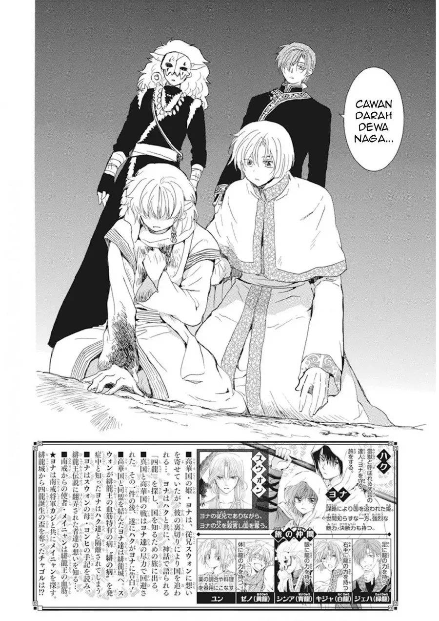 Akatsuki no Yona Chapter 237